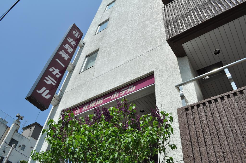 Kitami Daiichi Hotel Экстерьер фото